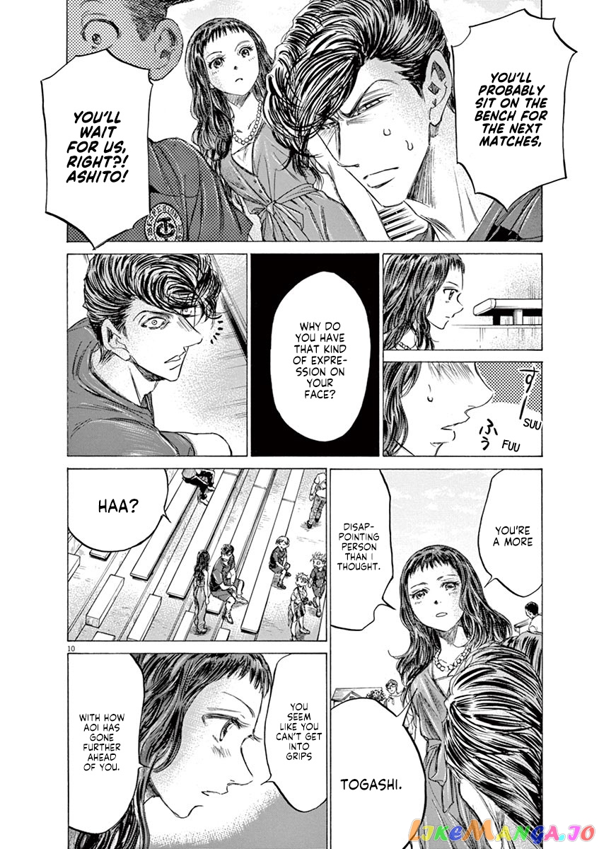 Ao Ashi, Chapter 137 image 17